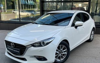 Mazda 3, 2016 год, 1 695 000 рублей, 1 фотография
