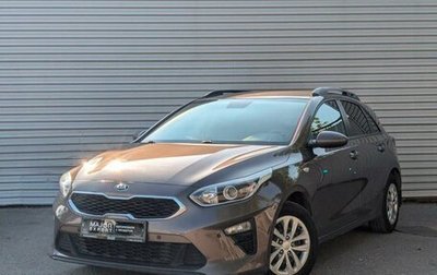 KIA cee'd III, 2019 год, 1 690 000 рублей, 1 фотография