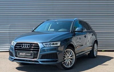 Audi Q3, 2017 год, 2 625 000 рублей, 1 фотография