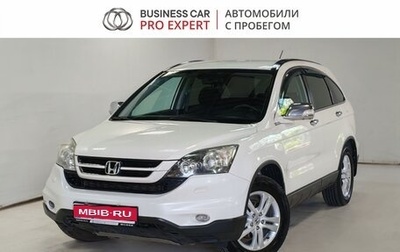 Honda CR-V III рестайлинг, 2011 год, 1 330 000 рублей, 1 фотография