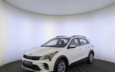 KIA Rio IV, 2021 год, 1 225 000 рублей, 1 фотография