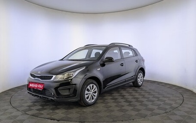 KIA Rio IV, 2020 год, 945 000 рублей, 1 фотография