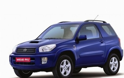 Toyota RAV4, 2002 год, 850 000 рублей, 1 фотография