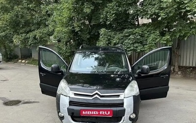 Citroen Berlingo II рестайлинг, 2011 год, 550 000 рублей, 1 фотография