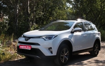 Toyota RAV4, 2017 год, 2 299 000 рублей, 1 фотография