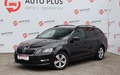 Skoda Octavia, 2019 год, 2 600 000 рублей, 1 фотография