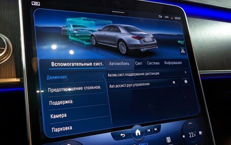 Mercedes-Benz S-Класс, 2021 год, 9 500 000 рублей, 24 фотография