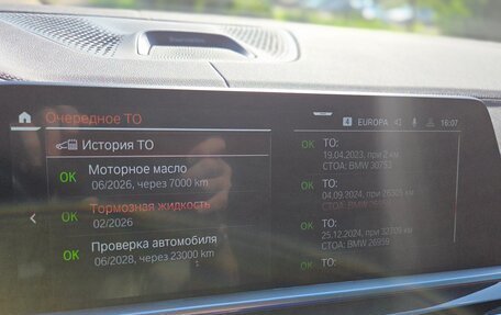 BMW X5, 2023 год, 12 400 000 рублей, 2 фотография