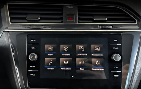Volkswagen Tiguan II, 2017 год, 1 695 000 рублей, 24 фотография