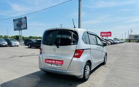 Honda Freed I, 2009 год, 899 999 рублей, 6 фотография