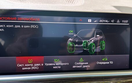 BMW X5, 2019 год, 6 750 000 рублей, 18 фотография