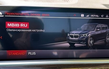 BMW X5, 2019 год, 6 750 000 рублей, 21 фотография