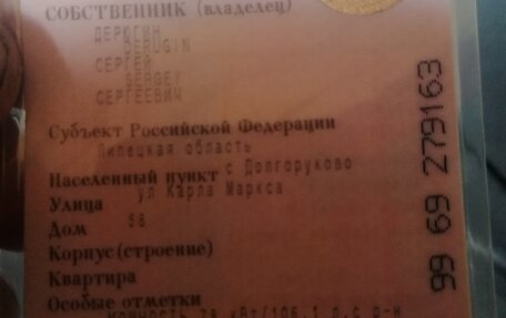 Renault Fluence I, 2010 год, 850 000 рублей, 10 фотография