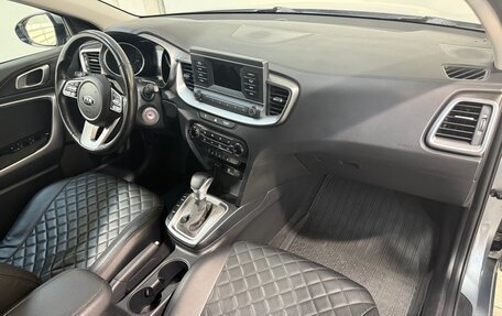 KIA cee'd III, 2020 год, 1 949 800 рублей, 3 фотография