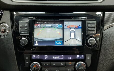 Nissan X-Trail, 2015 год, 1 640 000 рублей, 17 фотография