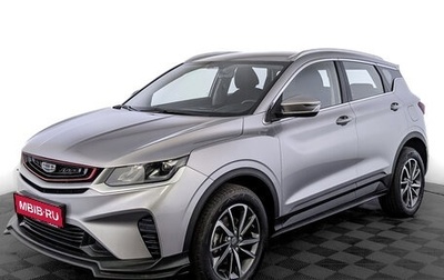 Geely Coolray I, 2023 год, 1 880 000 рублей, 1 фотография