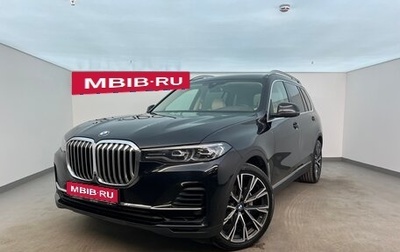 BMW X7, 2019 год, 7 100 471 рублей, 1 фотография