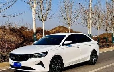Geely Emgrand, 2022 год, 1 100 000 рублей, 1 фотография