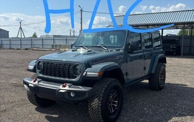 Jeep Wrangler, 2024 год, 8 999 999 рублей, 1 фотография