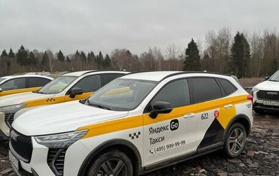 Haval Jolion, 2024 год, 1 507 650 рублей, 1 фотография