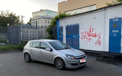 Opel Astra H, 2005 год, 479 999 рублей, 1 фотография