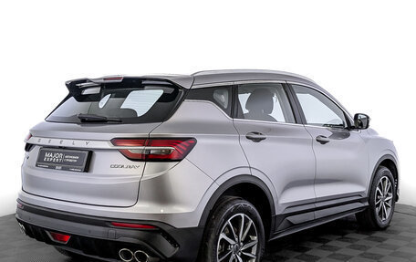 Geely Coolray I, 2023 год, 1 880 000 рублей, 5 фотография