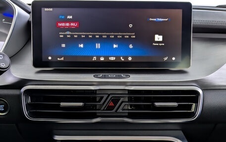Geely Coolray I, 2023 год, 1 880 000 рублей, 15 фотография