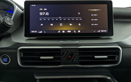 Geely Coolray I, 2023 год, 1 865 000 рублей, 11 фотография