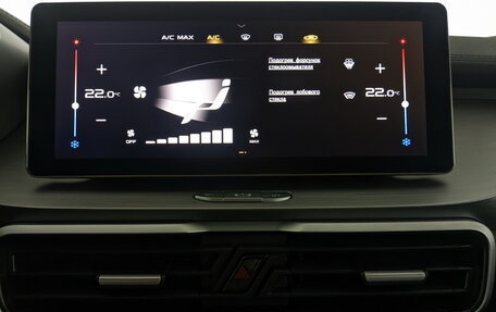 Geely Coolray I, 2023 год, 1 865 000 рублей, 29 фотография