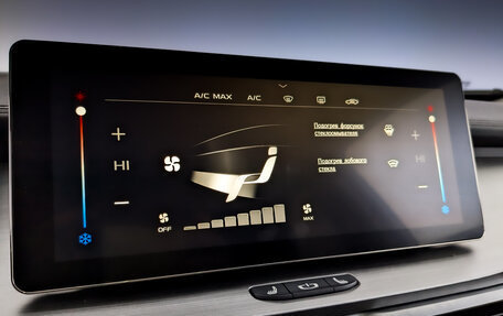 Geely Coolray I, 2023 год, 1 825 000 рублей, 28 фотография