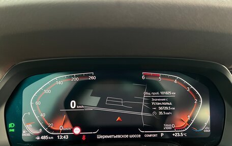 BMW X7, 2019 год, 7 100 471 рублей, 11 фотография