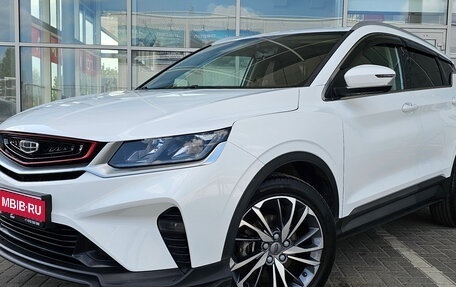 Geely Coolray I, 2020 год, 1 450 000 рублей, 1 фотография