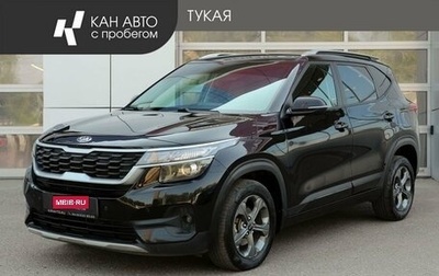 KIA Seltos I, 2020 год, 1 729 000 рублей, 1 фотография