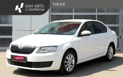 Skoda Octavia, 2014 год, 1 238 000 рублей, 1 фотография