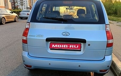 Hyundai Matrix I рестайлинг, 2008 год, 450 000 рублей, 1 фотография