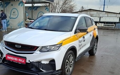 Geely Coolray I, 2023 год, 1 083 000 рублей, 1 фотография