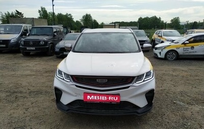 Geely Coolray I, 2023 год, 1 453 000 рублей, 1 фотография