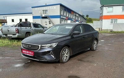 Geely Emgrand, 2023 год, 1 410 000 рублей, 1 фотография