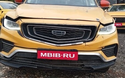 Geely Atlas, 2022 год, 942 262 рублей, 1 фотография