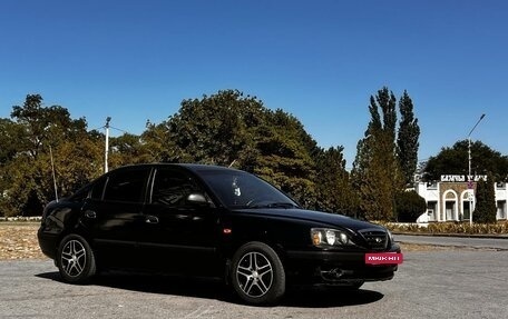 Hyundai Elantra III, 2004 год, 460 000 рублей, 22 фотография
