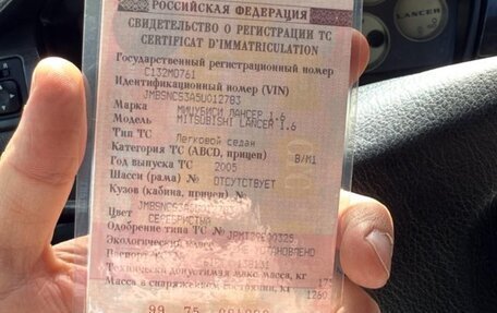Mitsubishi Lancer IX, 2005 год, 460 000 рублей, 8 фотография