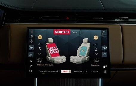 Land Rover Range Rover IV рестайлинг, 2025 год, 26 900 000 рублей, 22 фотография