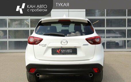 Mazda CX-5 II, 2016 год, 1 899 300 рублей, 4 фотография