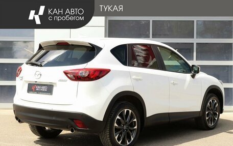 Mazda CX-5 II, 2016 год, 1 899 300 рублей, 2 фотография
