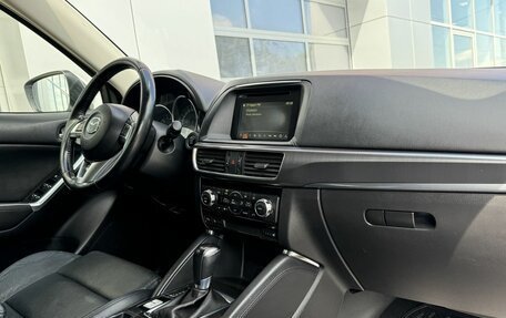 Mazda CX-5 II, 2016 год, 1 899 300 рублей, 6 фотография
