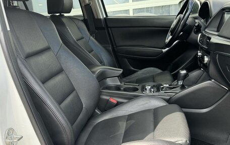 Mazda CX-5 II, 2016 год, 1 899 300 рублей, 15 фотография