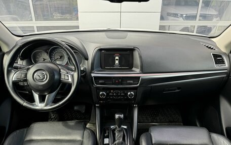 Mazda CX-5 II, 2016 год, 1 899 300 рублей, 7 фотография
