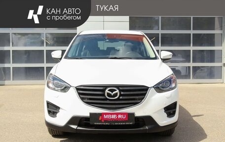 Mazda CX-5 II, 2016 год, 1 899 300 рублей, 3 фотография
