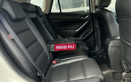 Mazda CX-5 II, 2016 год, 1 899 300 рублей, 16 фотография