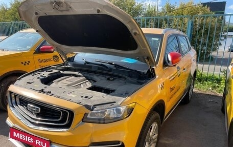 Geely Atlas, 2022 год, 905 067 рублей, 2 фотография